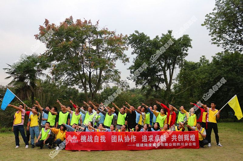 福建陆度建设有限公司