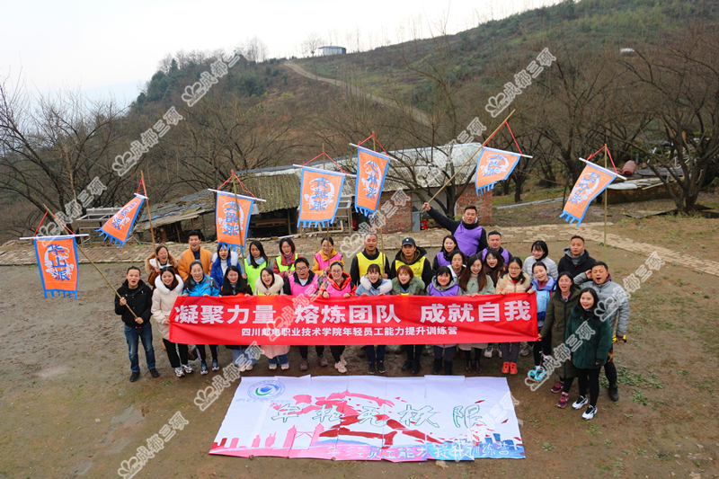 四川邮电职业技术学校