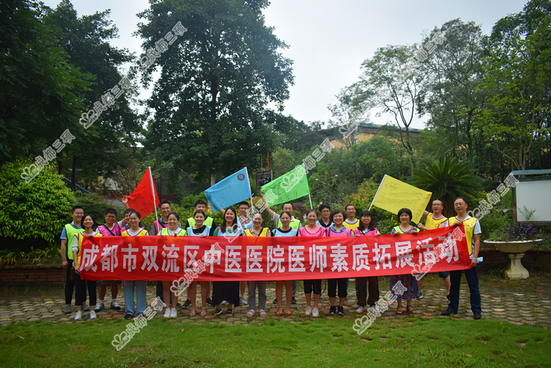 成都市双流区中医医院二期