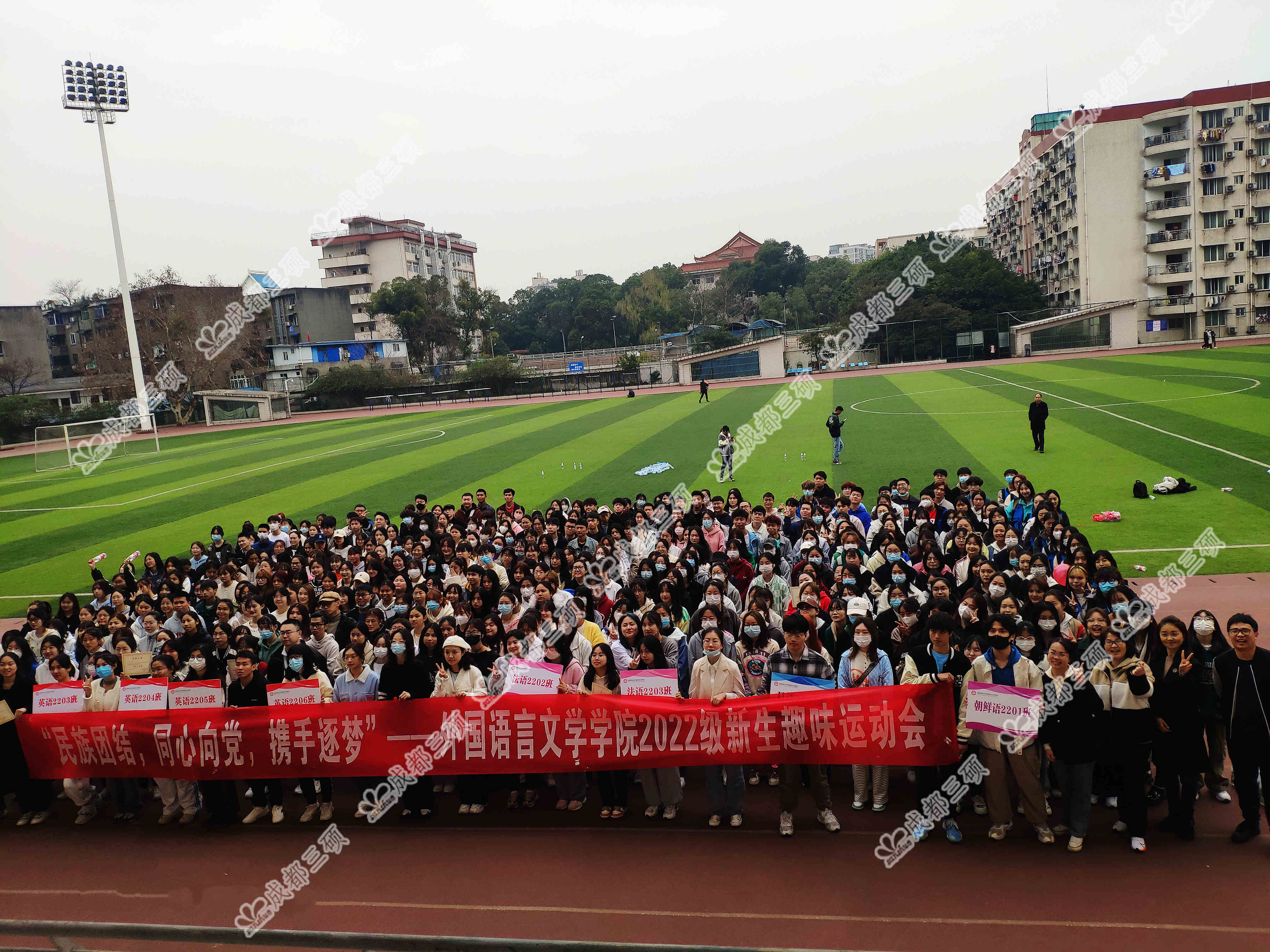 民大外国语学院十一期